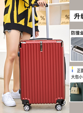 网红行李箱女小型2m0寸万向轮拉杆箱24寸韩版旅行密码箱大容量28