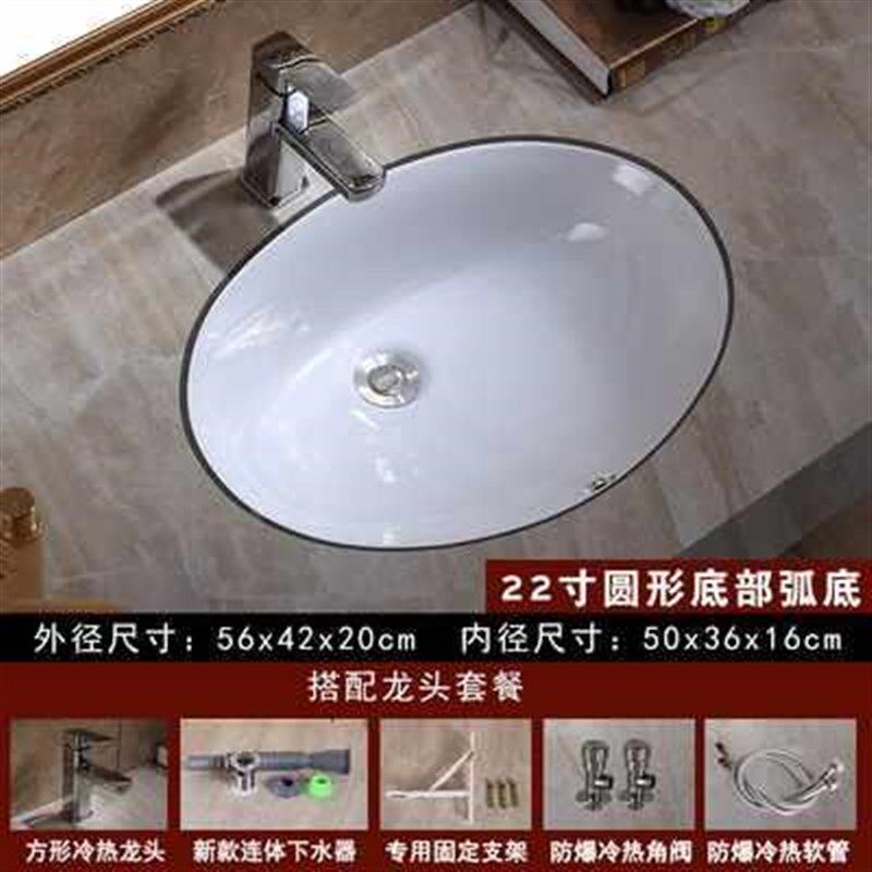 台下盆方形陶瓷嵌入式洗手盆洗台卫生间脸盆盆大理石椭爆款