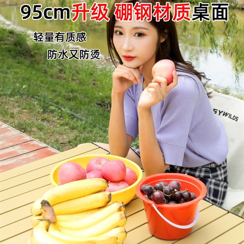 户外桌椅月亮椅套餐折叠便携式野餐桌蛋卷桌露营桌子套装野炊用品,户外/登山/野营/旅行用品,户外桌椅套装,淘宝优惠券,粉丝福利购,淘宝优惠卷