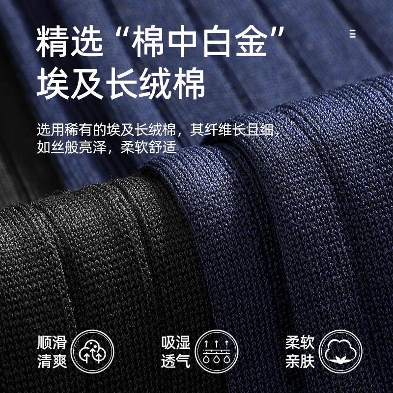 男士袜子男长筒埃及棉商务皮鞋袜240针丝光棉正装西装绅士袜春秋