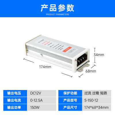 LED防雨开关电源5v12v24v60W100W400W户外广告灯箱发光字变压器