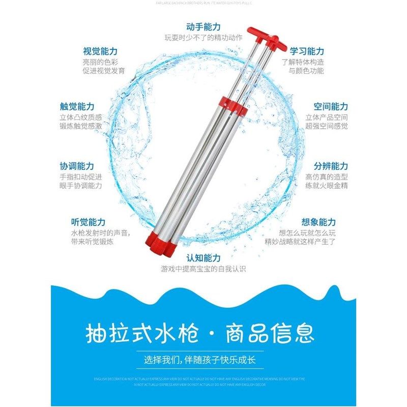 儿童大呲水枪水炮不锈钢针筒抽拉式打水仗神器喷水男孩戏水玩具,玩具/童车/益智/积木/模型,水枪,淘宝优惠券,粉丝福利购,淘宝优惠卷