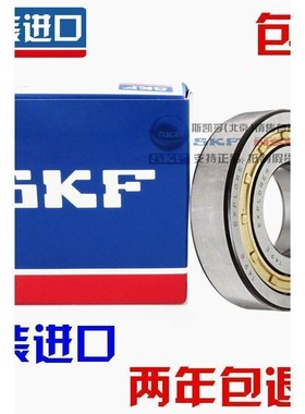 进口 SKF 轴承 211 212 213 214 215 216 QJ217 MA角接触球轴承