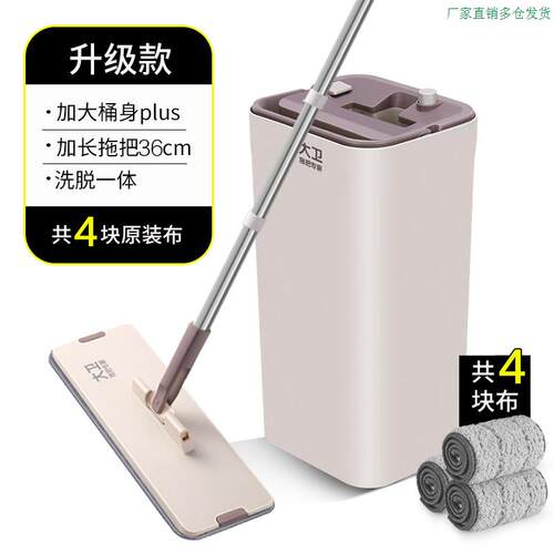 免手洗平板拖把202q3新款家用木地板一拖懒人地拖布拖地神器净