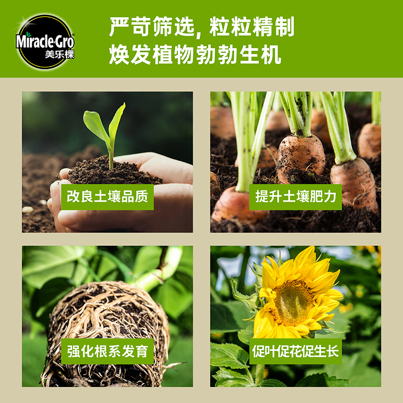 美乐棵发酵羊粪有机肥室内外月季绣D球果蔬盆栽植物通用型颗粒肥