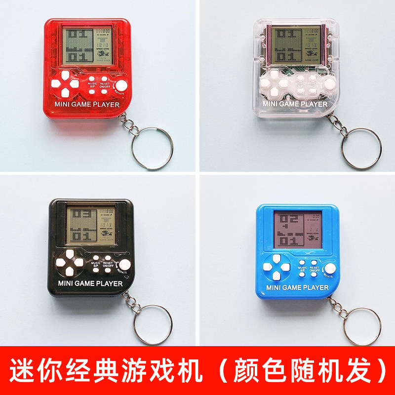 热销小游戏机迷你钥匙扣挂件俄罗斯方块掌上小型创意怀旧益智老式