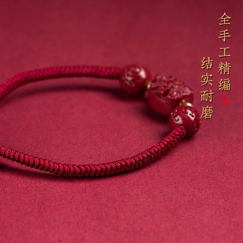 原矿朱砂手串男士本命年编织手绳十二生肖本命像红绳手链女属龙,珠宝/钻石/翡翠,手饰,淘宝优惠券,粉丝福利购,淘宝优惠卷