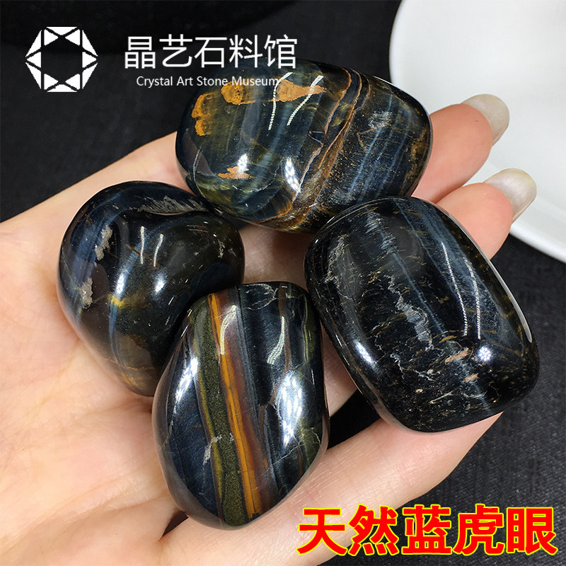 热销水晶碎石天然蓝护眼原石摆件2-3cm鱼缸造景石儿童科普玩耍教