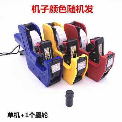 热销新品打码机手动超市商品打价器价格机器贴标价打码抢标签机打