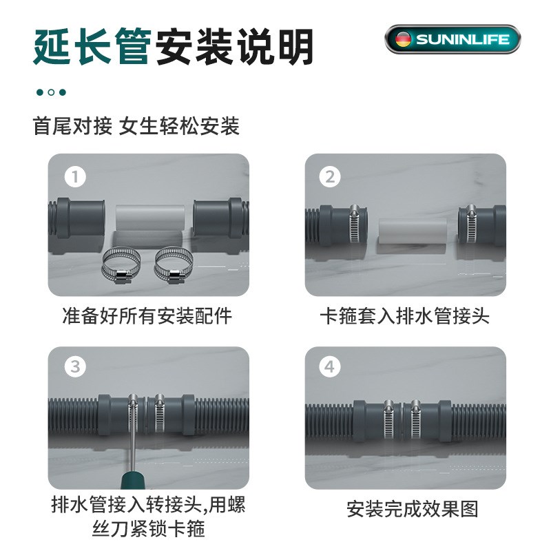 滚筒全自动洗衣机专用排水管带卡箍转接头下水管加长管延长管软管