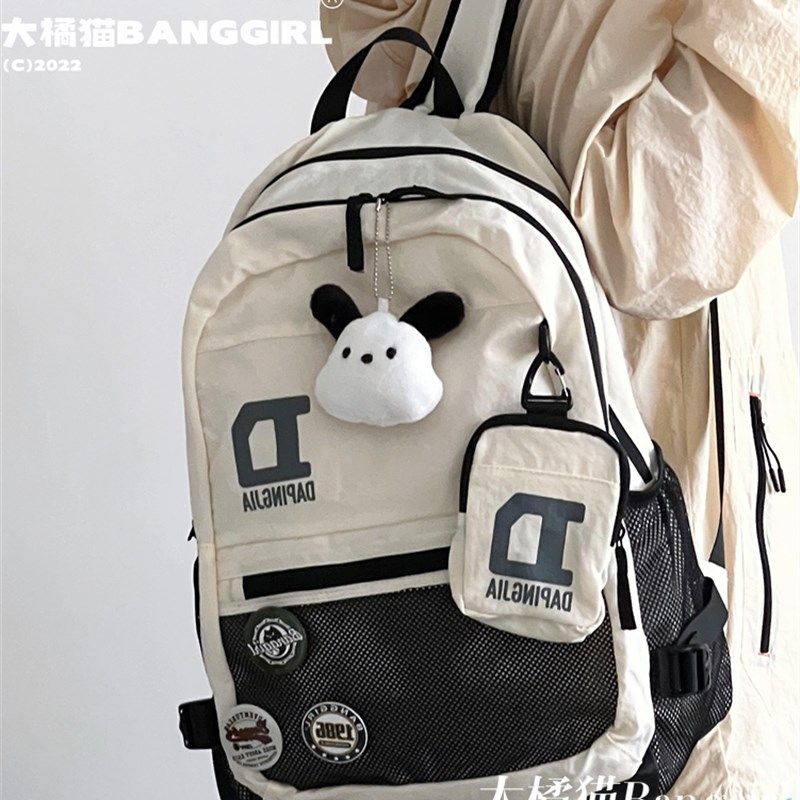 日系潮大容量男士运动旅行户外登山休闲背包高中生大学生上课书包,箱包皮具/热销女包/男包,双肩背包,淘宝优惠券,粉丝福利购,淘宝优惠卷