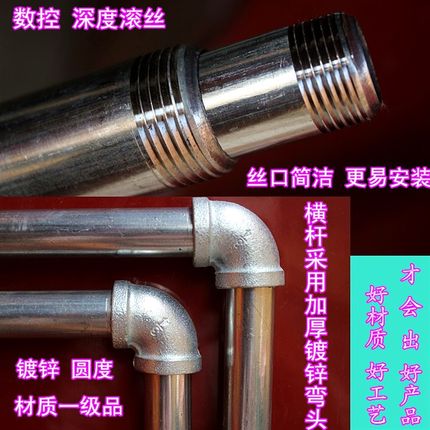 加粗一寸镀锌钢管晾衣架落地式晒被子衣架单双杆式水管挂衣服架子