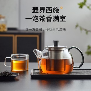 耐热玻璃泡茶壶过滤花茶煮茶神器耐高温茶具单壶家用电陶炉烧水壶