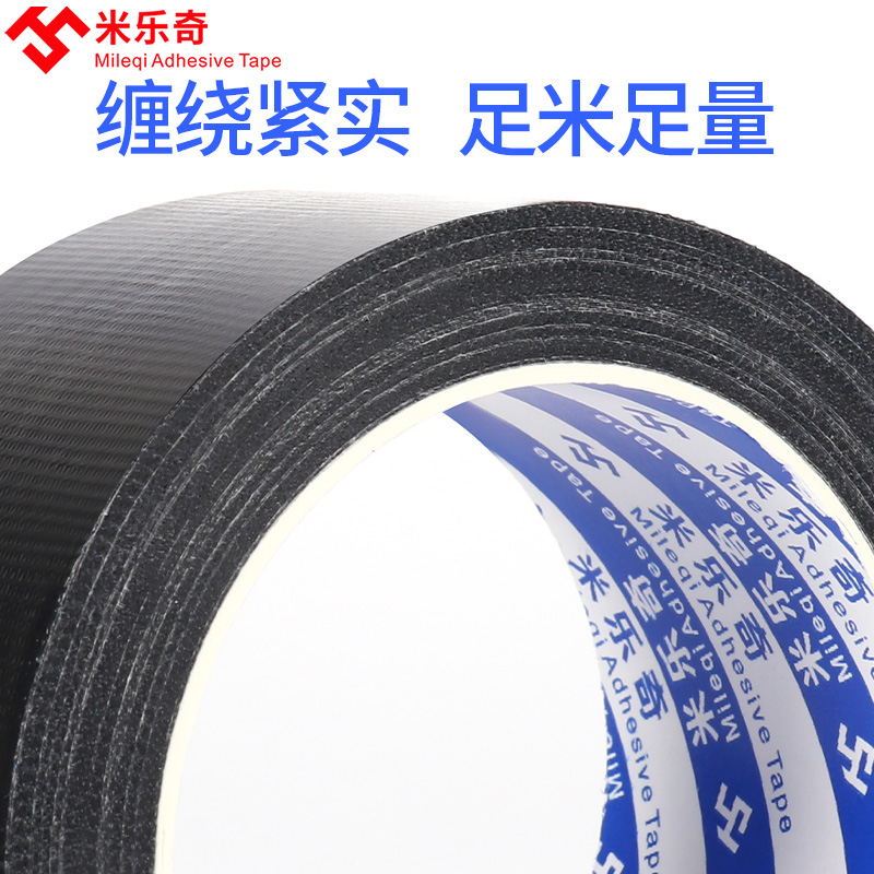缠绕膜工业用手柄支架水管补漏缠扰密封胶带O搬家塑料黑色厚打包