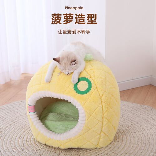猫窝春天防风窝具宠物窝半封闭式睡觉猫咪床加厚S可拆洗猫屋狗狗
