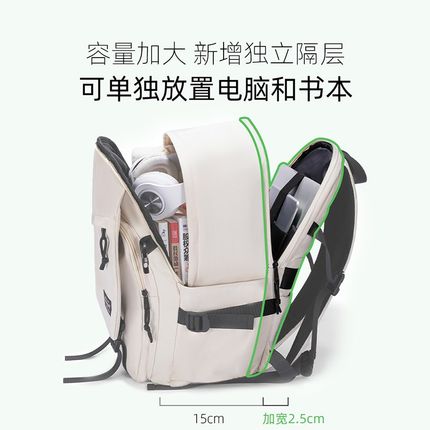 电脑包双肩女士大容量轻便16寸笔记本电脑背包通勤女大学生书包男