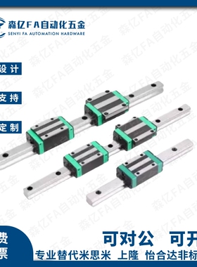 SSEB6-25/SSEB6-40/SSEB6-55/SSEB6-70/SSEB6-85/100微型直线导轨
