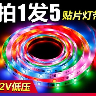 12vLED灯带汽车用超亮防水夜市摆摊灯低压电脑机箱装饰灯条