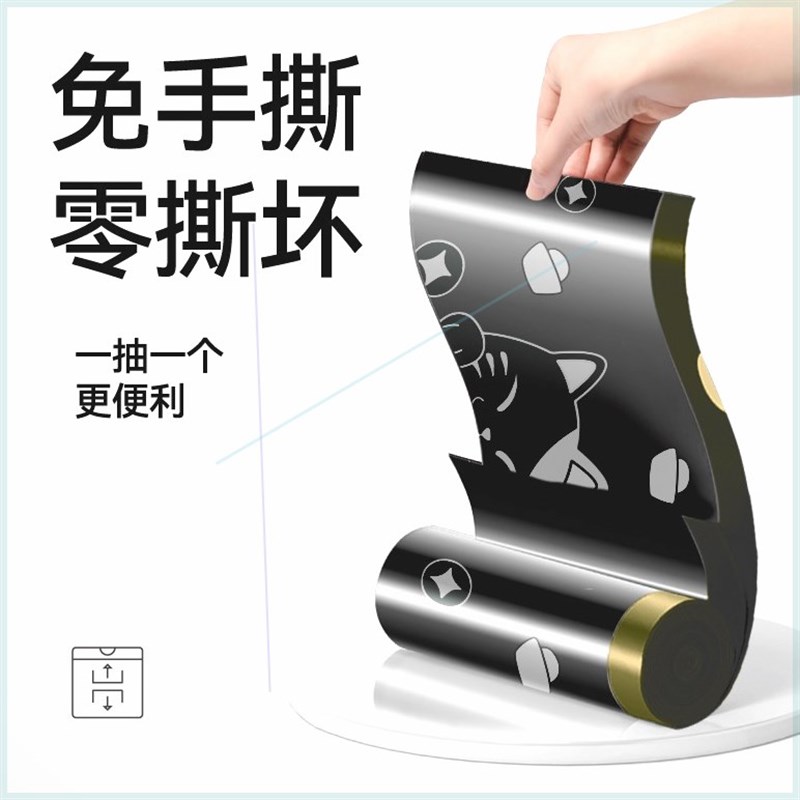 大嘴虹香氛e免撕抽绳垃圾袋彩虹夫妇厨房家用加厚印花
