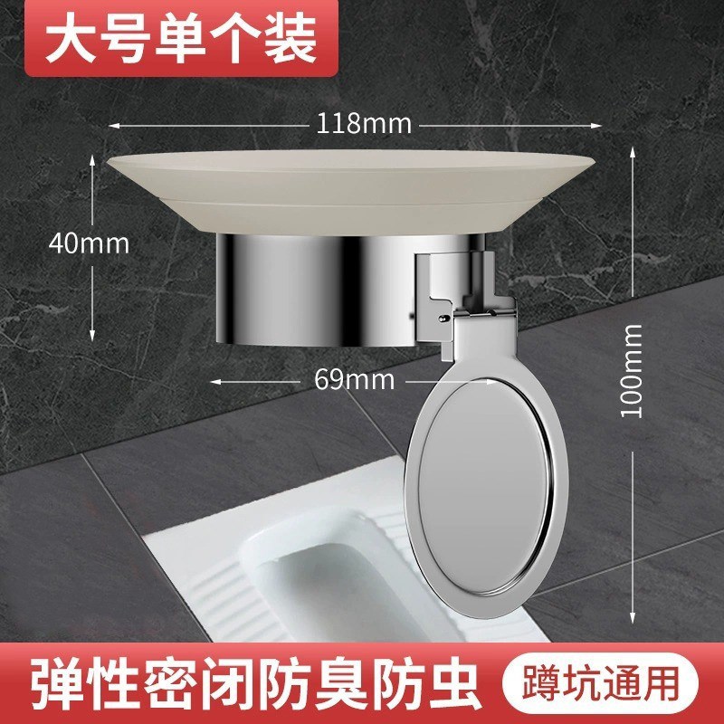 304不锈钢防臭堵臭器盖板蹲坑挡板蹲便器堵塞防臭器马桶除臭神器