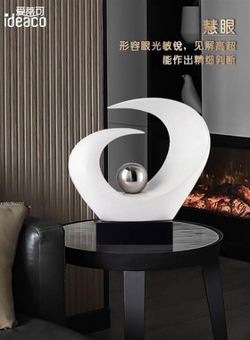 现代高端艺术陶瓷摆件书柜雕塑软装饰品抽象轻奢摆设乔迁新居礼品