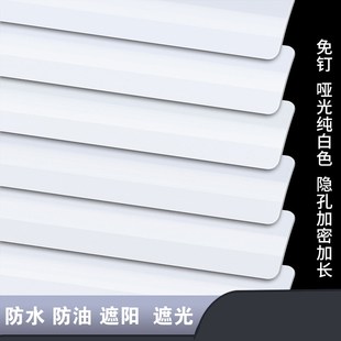 7GWO 升降遮光办公室卫生间厨 新款 百叶窗帘卷帘铝合金免打孔安装