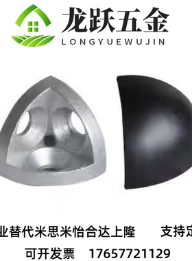 ARC51/52-G306三维角连接件ADW48-308/G408/AHF21/AIP31/AHE21