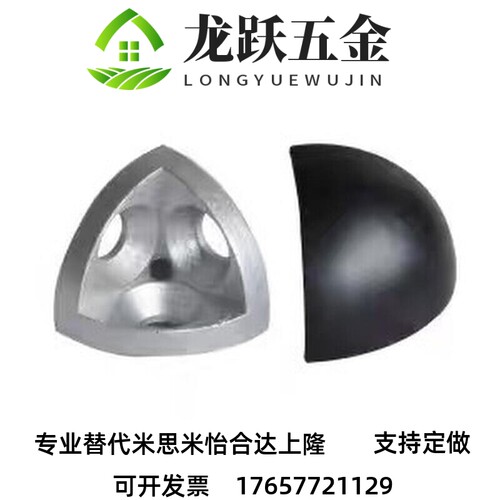 ARC51/52-G306三维角连接件ADW48-308/G408/AHF21/AIP31/AHE21
