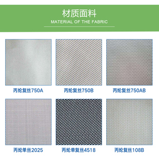 压泥 污泥 厢式 板框 压滤机滤布 工业滤布 丙纶涤纶单丝景津滤布