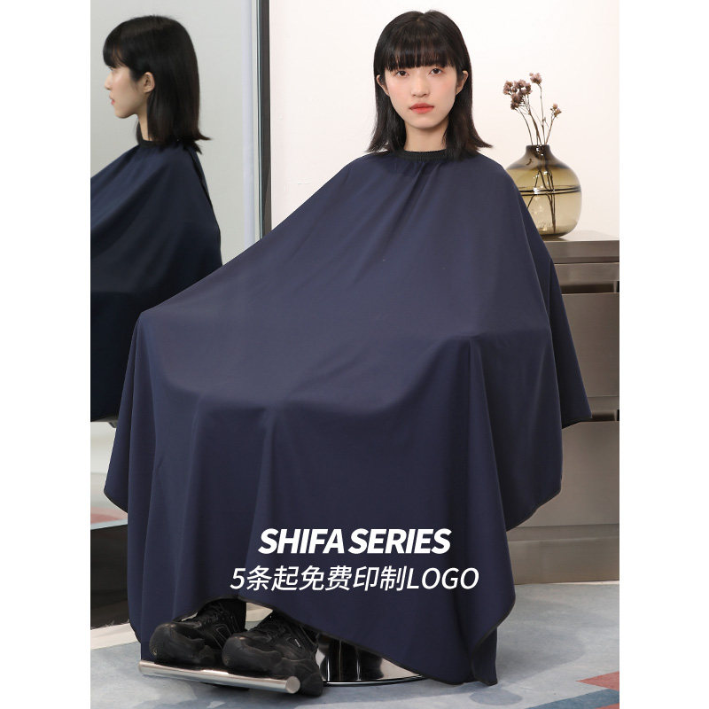 理发店围布发廊专用发型师高档潮剪发烫染美发客袍围布防水不沾发