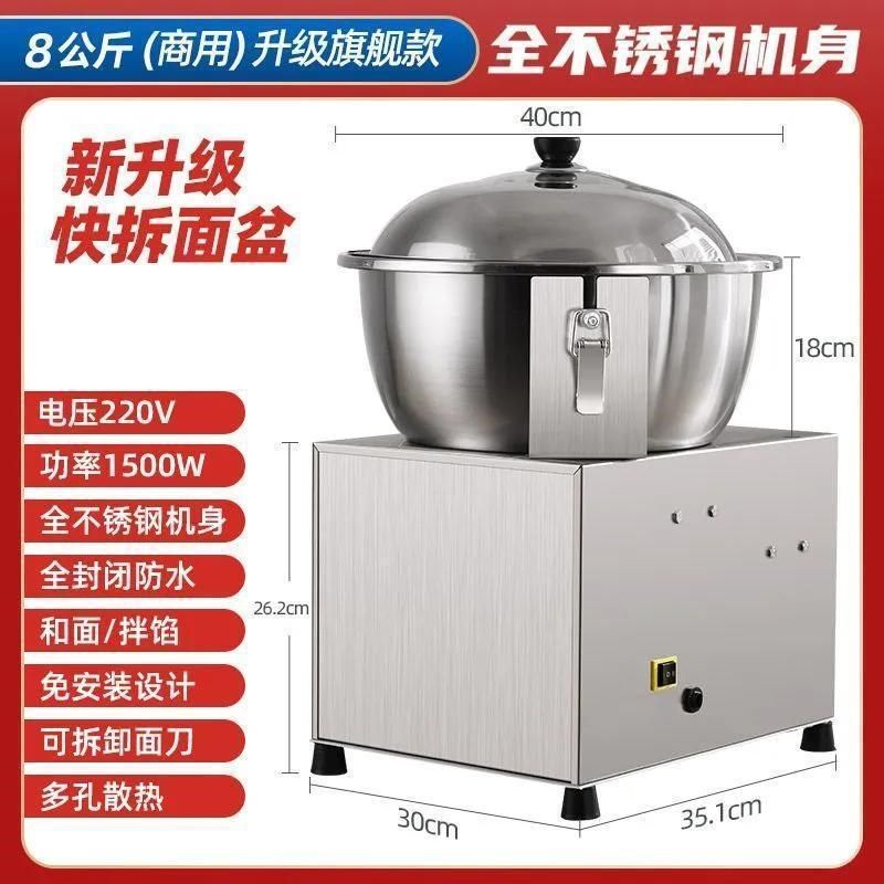 和面机商用全自动盆式拌面馅机面粉不锈钢公斤揉面搅面机家用小型,畜牧/养殖物资,特种养殖设备,淘宝优惠券,粉丝福利购,淘宝优惠卷