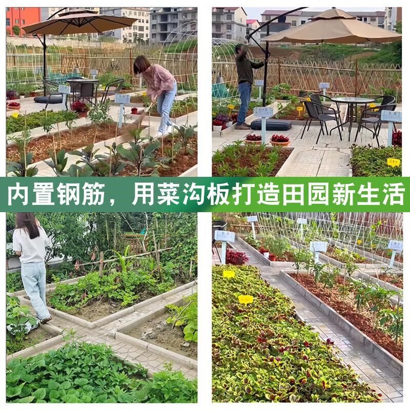 田园水泥菜沟板成品庭院菜园防滑铺路板路沿石排水沟盖板农场园艺,基础建材,排水沟槽/盖板,淘宝优惠券,粉丝福利购,淘宝优惠卷