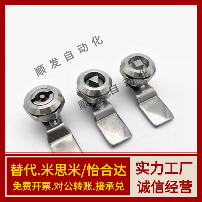 XAS05/07/06/15/16/17/25/26/27-N/A/B 304不锈钢 锌合金 圆柱锁