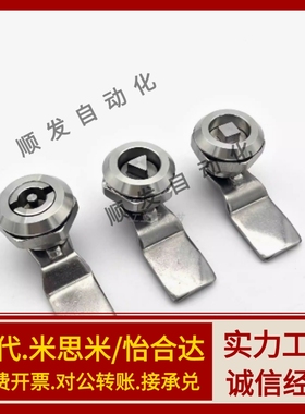 XAS05/07/06/15/16/17/25/26/27-N/A/B 304不锈钢 锌合金 圆柱锁