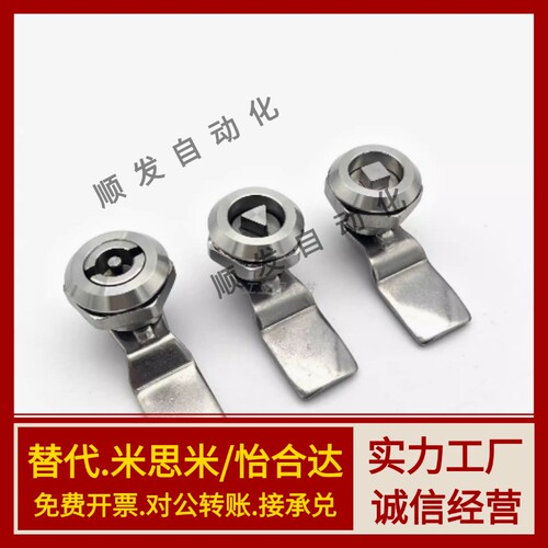 XAS05/07/06/15/16/17/25/26/27-N/A/B 304不锈钢 锌合金 圆柱锁