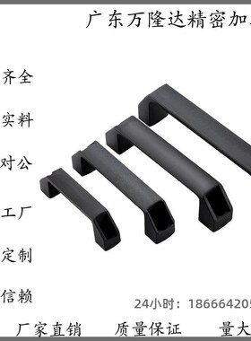 GHHD19/26/28-A/P 铝合金型材专用铝合金把手90 120 180孔距拉手