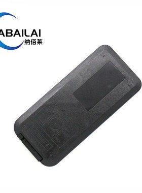 MP3遥控器黑色白色银色 1838红外N线遥控器迷你遥控器