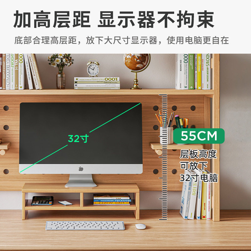 实木桌面置物架桌上书架书桌办公桌多层分层收纳架子学习桌小层架