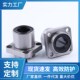 LHIFSM6 单衬方法兰直线轴承LHIFS 嵌入式