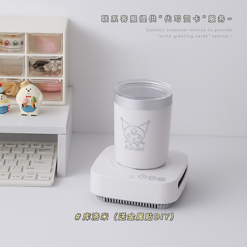 厂家爆快速制冷水杯办公室宿舍桌面制冰机男女学生饮料Y冰镇神器,生活电器,快速制冷杯/制暖杯,淘宝优惠券,粉丝福利购,淘宝优惠卷