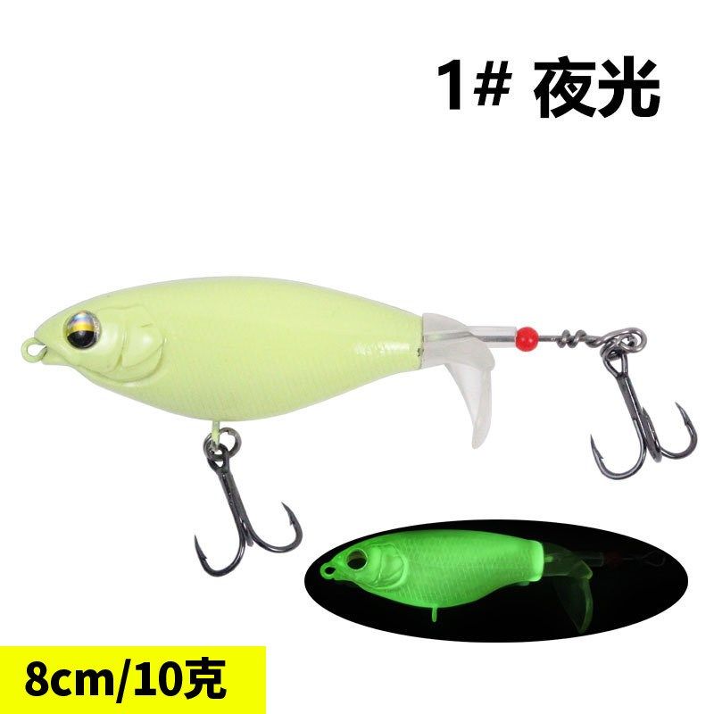 裴饵螺旋桨路亚饵套装拖拉机水面系拖拉机浮水铅笔假钓钓翘嘴新款,户外/登山/野营/旅行用品,路亚饵,淘宝优惠券,粉丝福利购,淘宝优惠卷