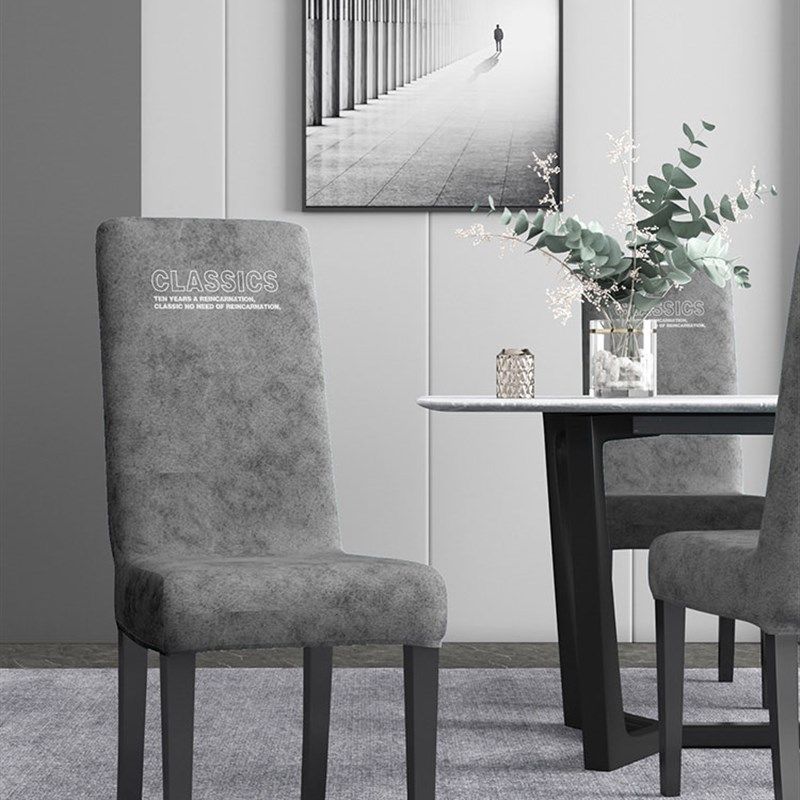 简约现代餐桌椅子套罩靠背一体弹力座椅套家用凳子套椅背套北欧风