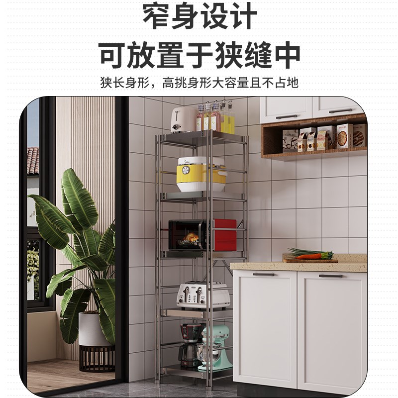厨房不锈钢置物架落地烤箱微波炉收纳架家用货架阳台多Z层储物架