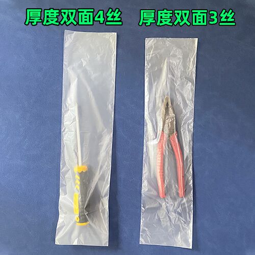 半透明细长条低压平口袋pe塑料袋薄膜包装袋内膜袋收纳袋定做定制