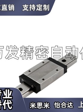SSEL2BZ-MX10-95/115/135/155/175滑块加长型 微型直线导轨替代