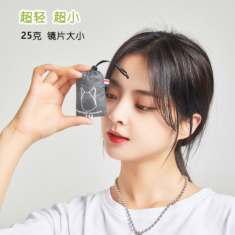超轻迷你便携折叠收纳尼龙双肩包 休闲户外旅行纯色皮肤包抽绳袋,箱包皮具/热销女包/男包,双肩背包,淘宝优惠券,粉丝福利购,淘宝优惠卷