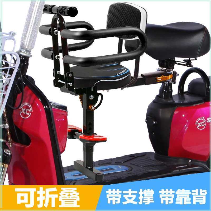 新品德禾a电动自行车前置儿童座椅电动踏板车宝宝座椅电瓶车可折