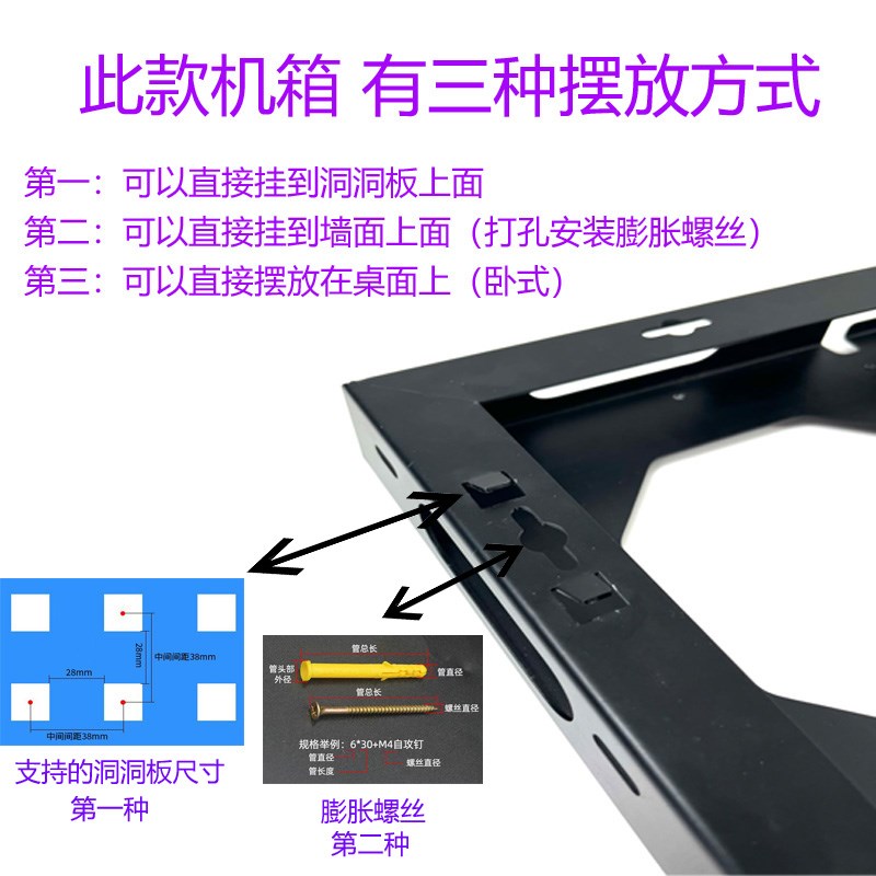 开放式壁挂机箱电竞模块创意水冷机箱平台测试主板托架定制DIY