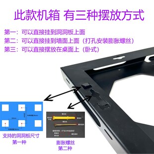 开放式壁挂机箱电竞模块创意水冷机箱平台测试主板托架定制DIY