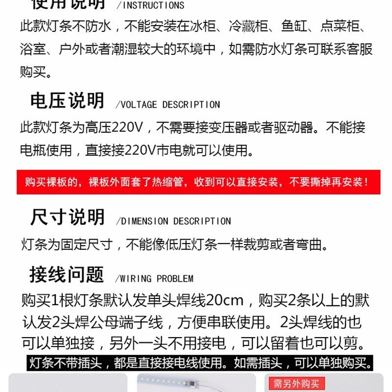 超亮led硬灯条220V高压橱柜货柜酒柜贴片长条灯带粘胶展示柜灯管,家装灯饰光源,LED球泡灯,淘宝优惠券,粉丝福利购,淘宝优惠卷